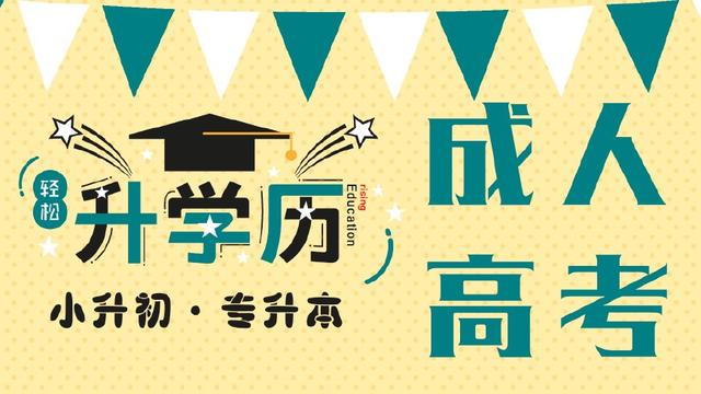 2020年延吉高考最高分